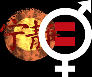 SerenityNow, EqualityNow